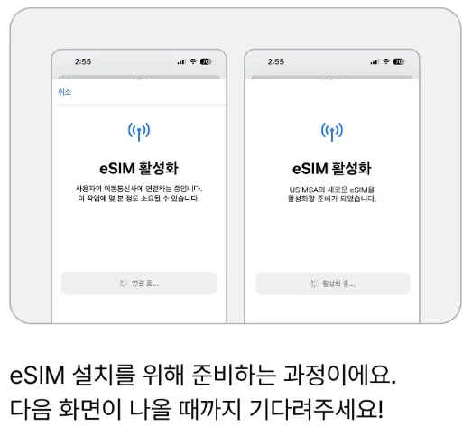 iPhone and Android Setup Guide