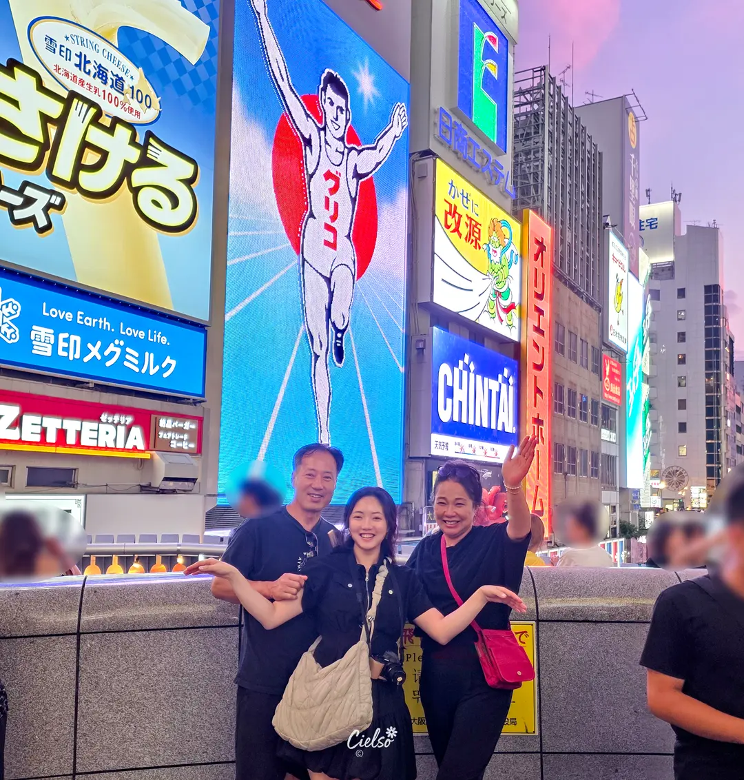 大阪観光3泊4日モデルコース2026｜夏の家族旅行におすすめの回り方と裏