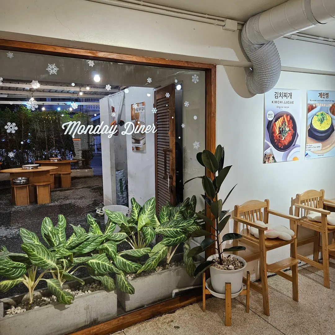 Modern Korean Decor