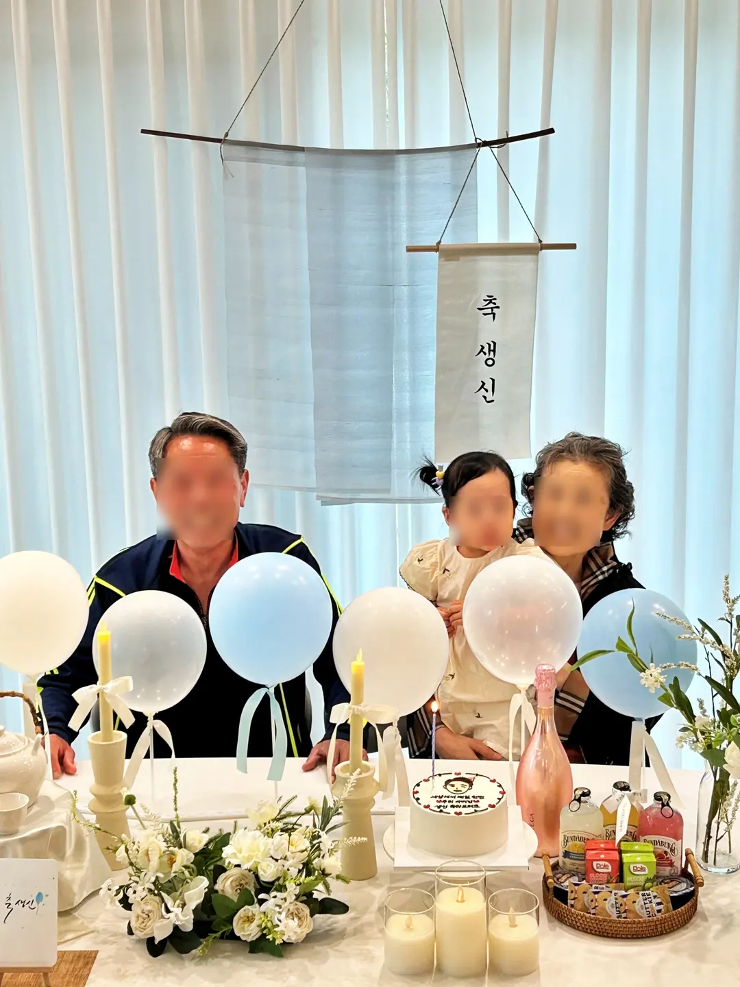 간만에 환하게 웃으신 부모님