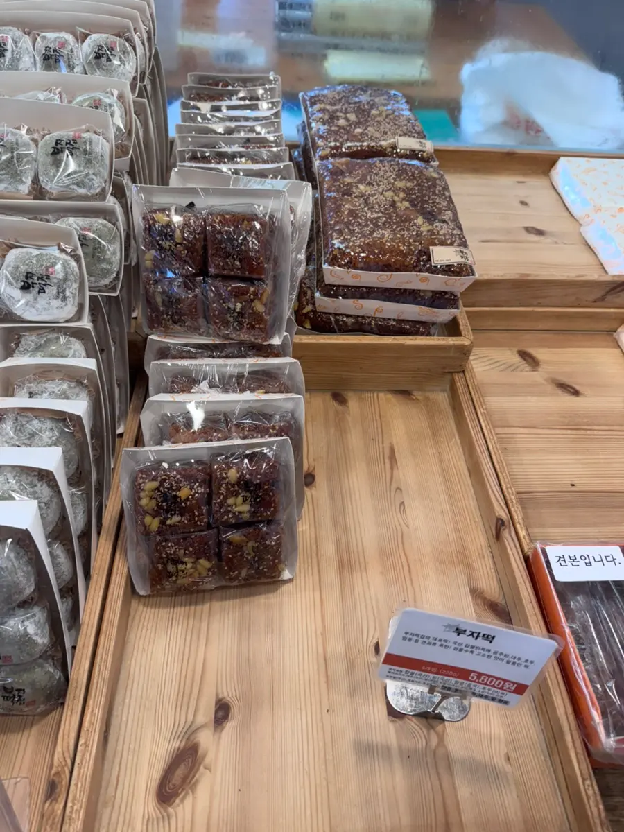 Glutinous rice mochi, mugwort mochi, Buja rice cake