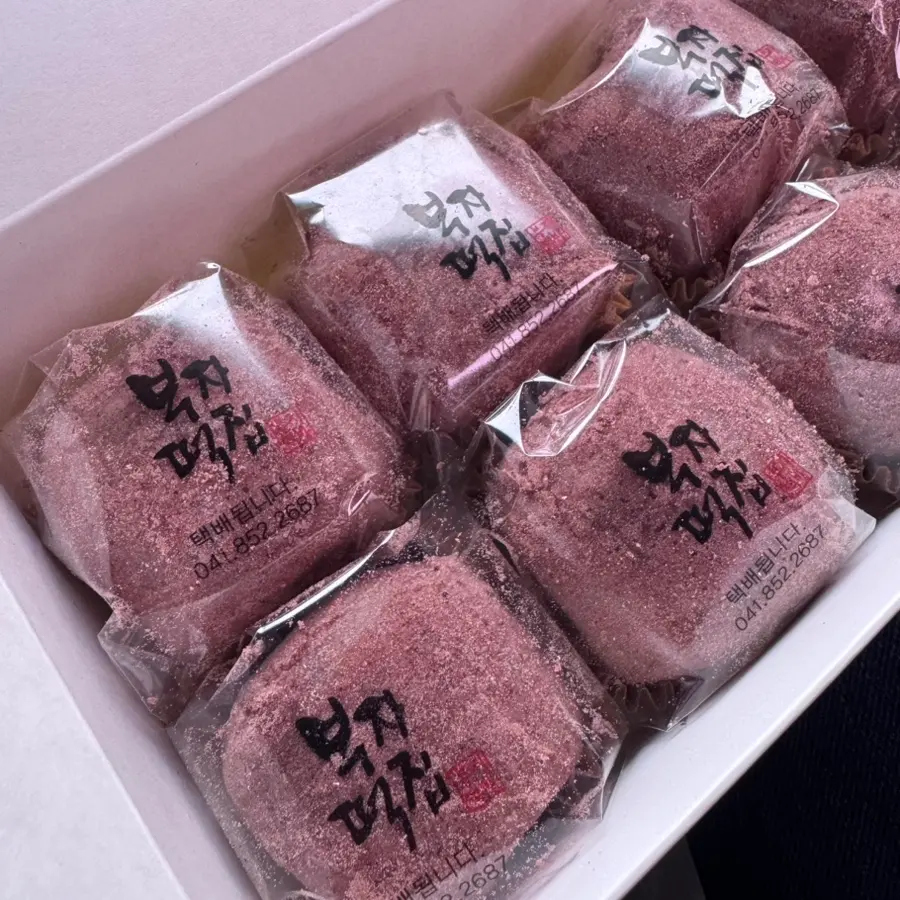 Gongju Buja Tteokjib Chestnut Mochi