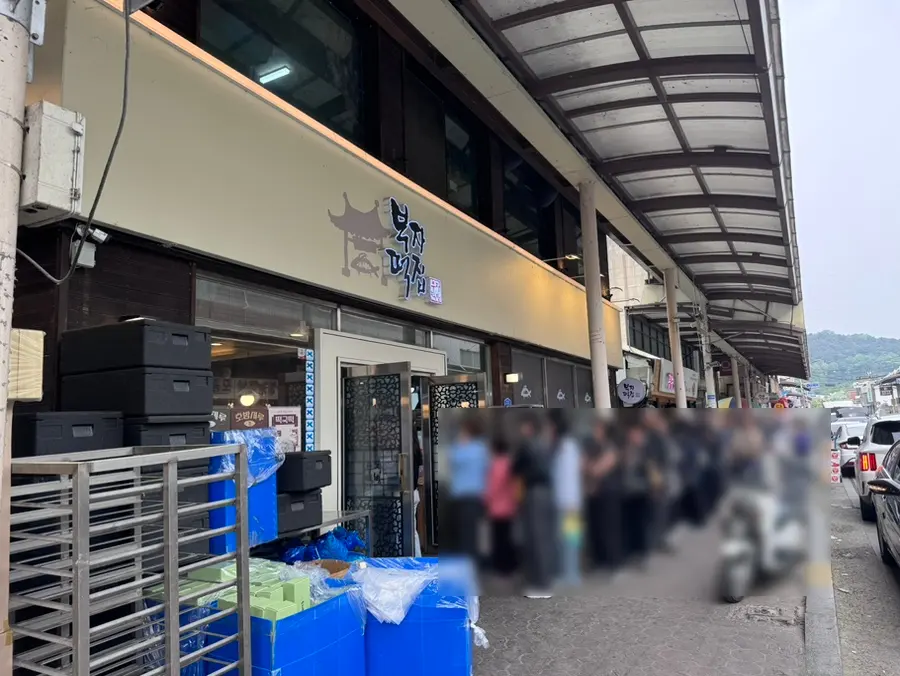 Line outside Buja Tteokjib