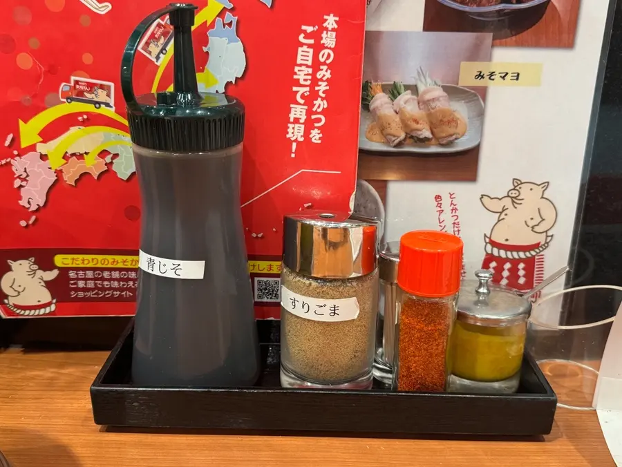 เครื่องปรุงรสต่างๆ บนโต๊ะอาหาร
