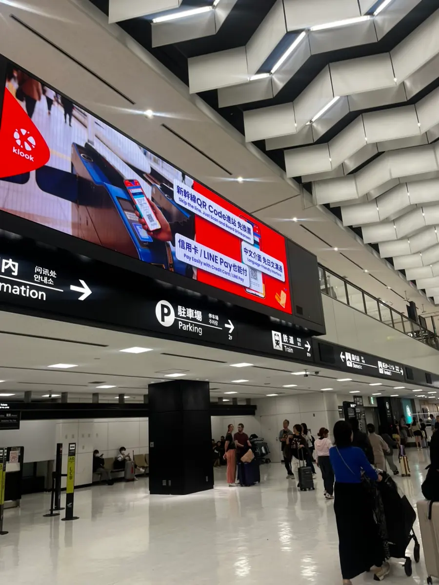 도쿄 6월,7월 날씨 | 항공권, 파라타항공, 생일 | 나리타 공항 택시 요금