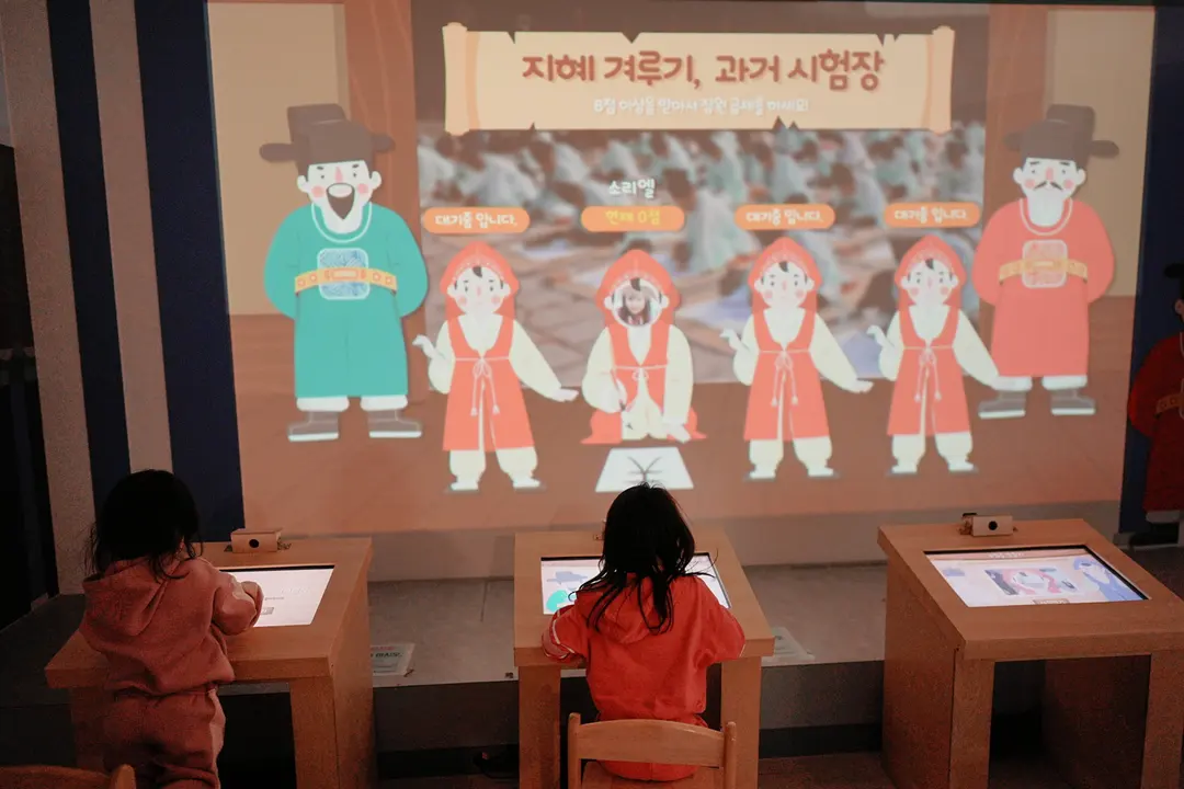 Solving historical quiz