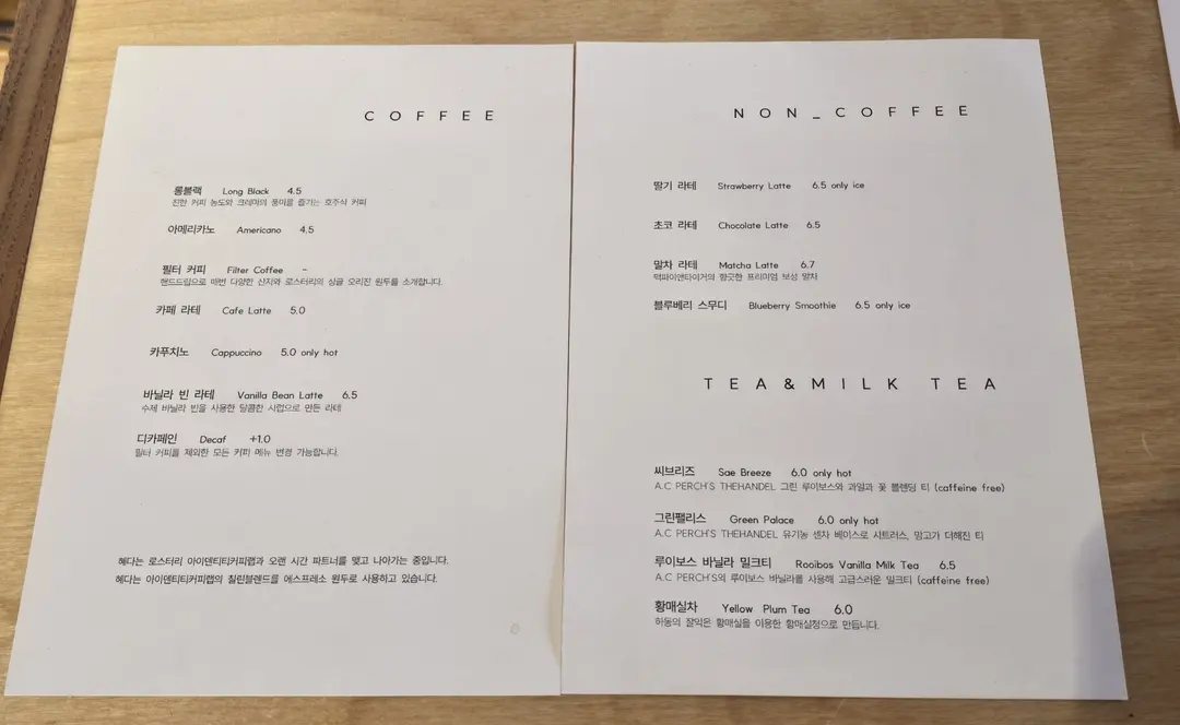 Nubigongbangcafe Hyeda Menu