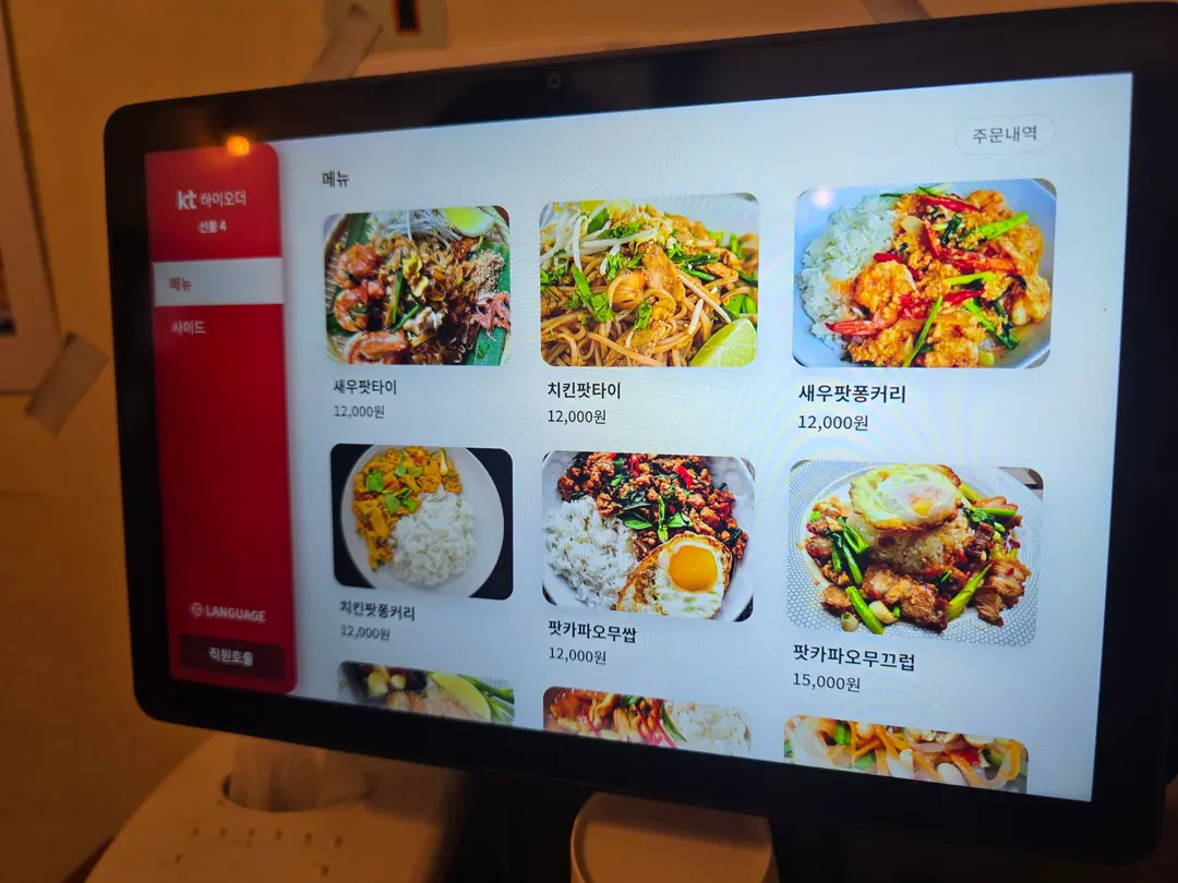 タブレットでの注文画面