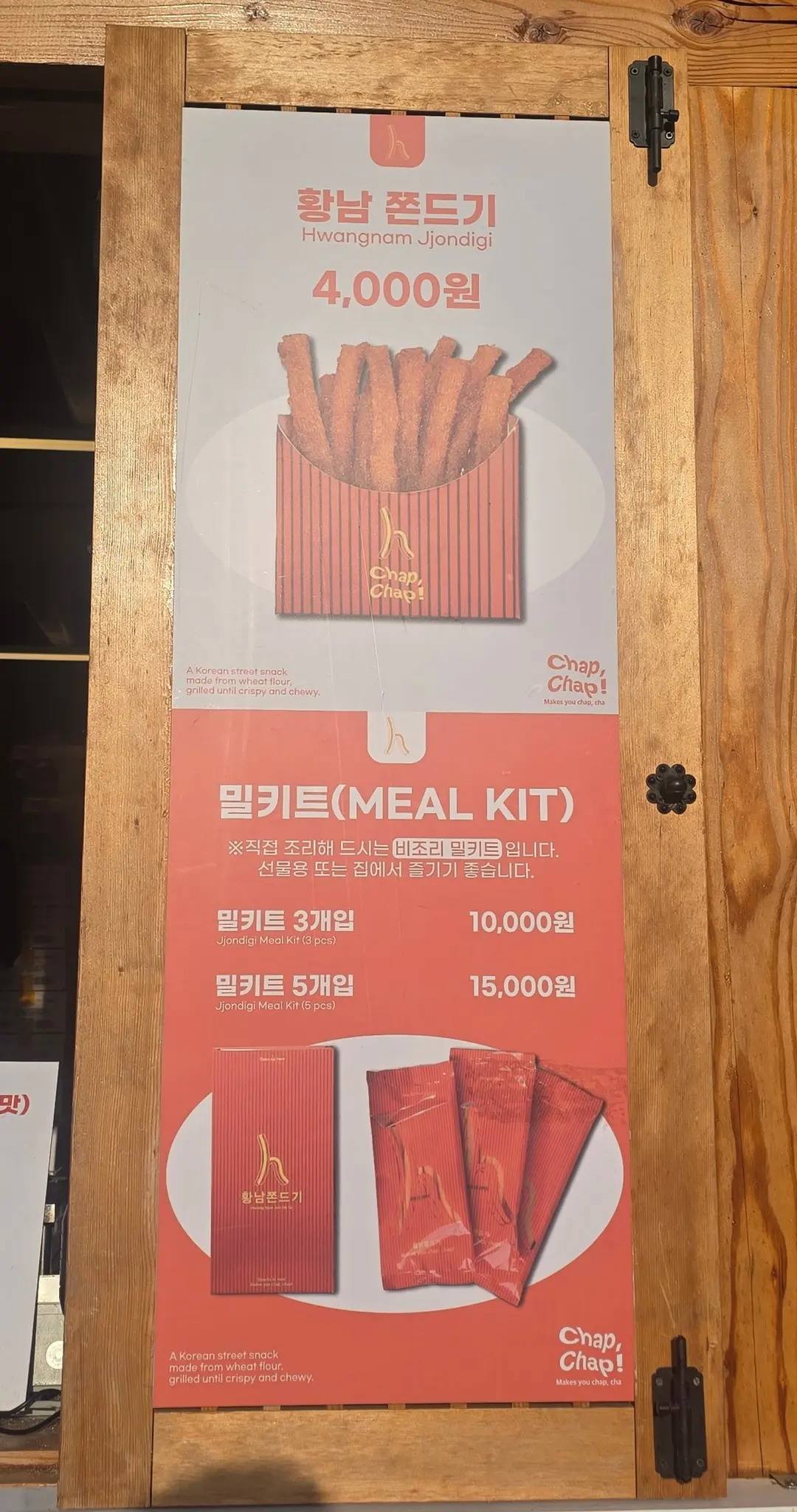 Hwangnam Jjondigi ordering counter