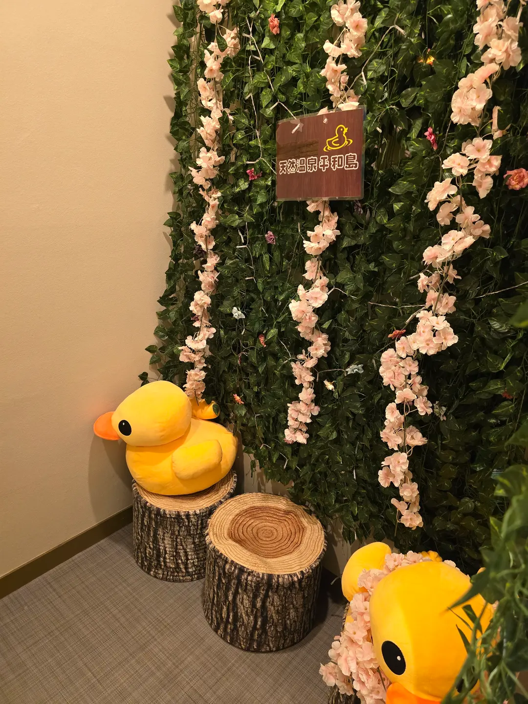 Manga Lounge