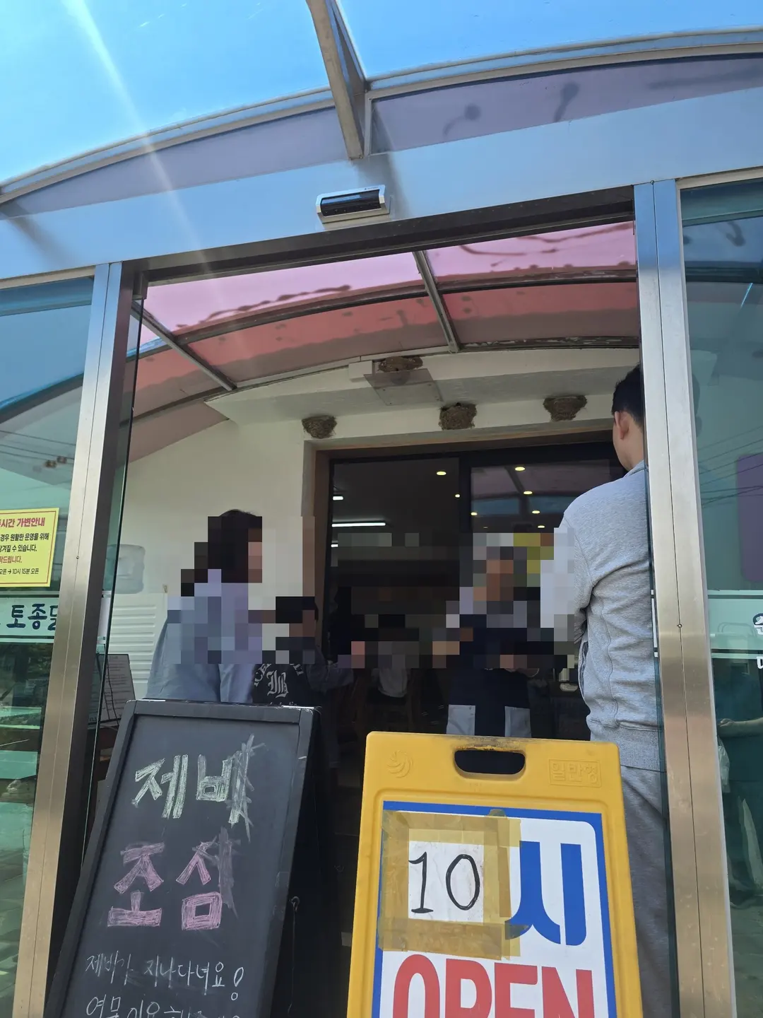 店舗入り口の様子