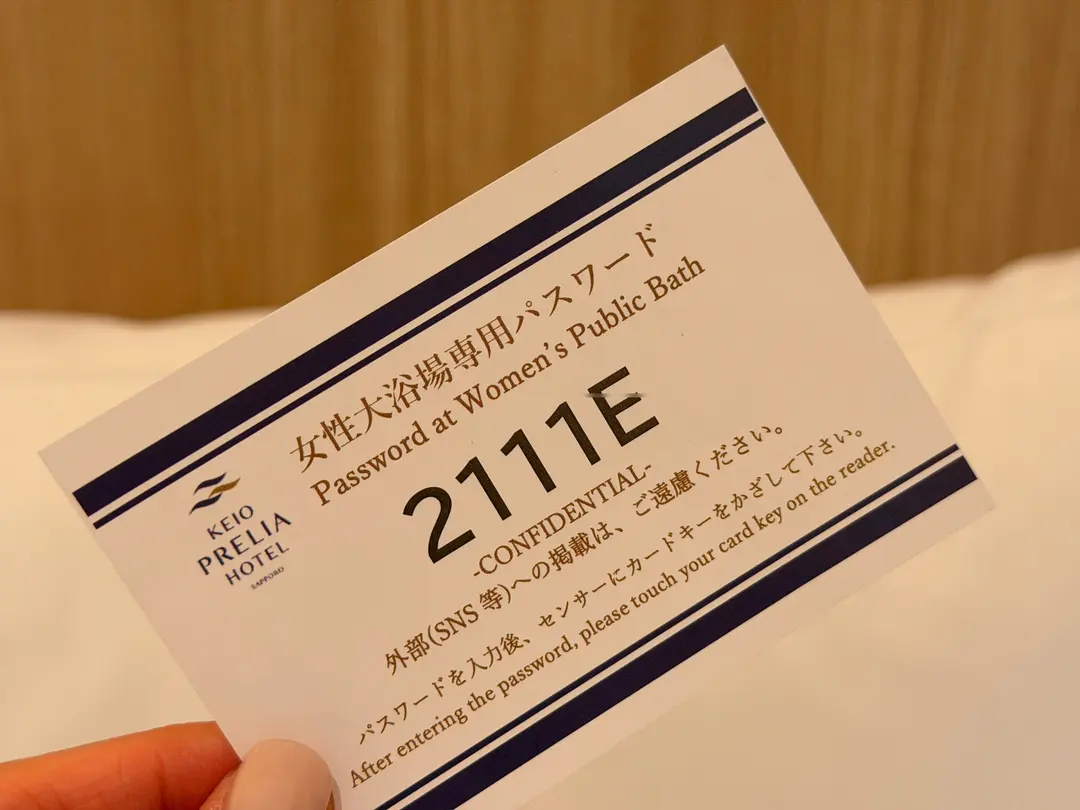 They give you public bath tickets at check-in