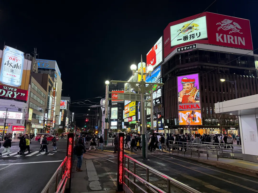 It was super easy to get back and forth to Susukino Station via the subway.