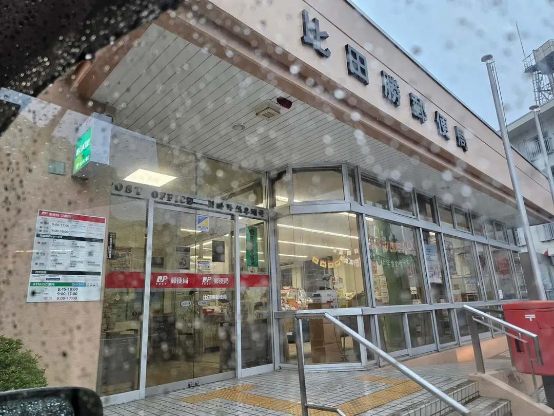 폭우가 와서 도로도 차단됐던 날 사러간.. 🥲