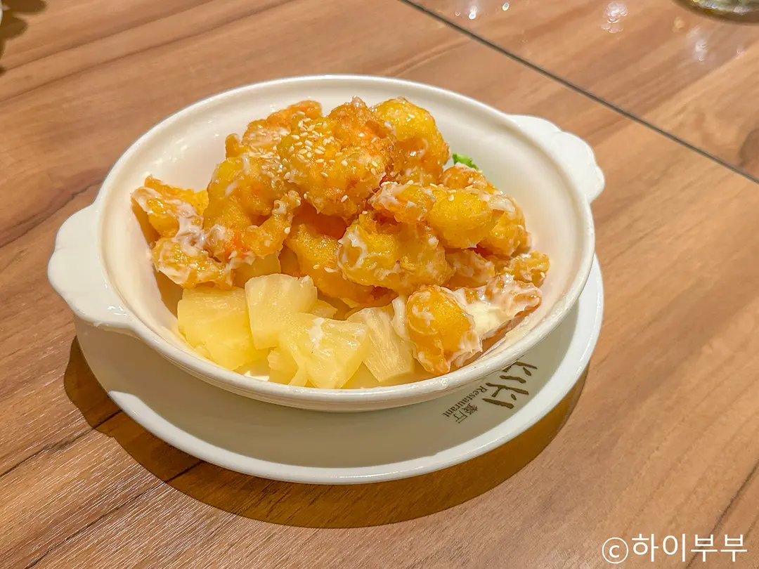 เมนูกุ้งทอดซอสสับปะรดมายองเนส