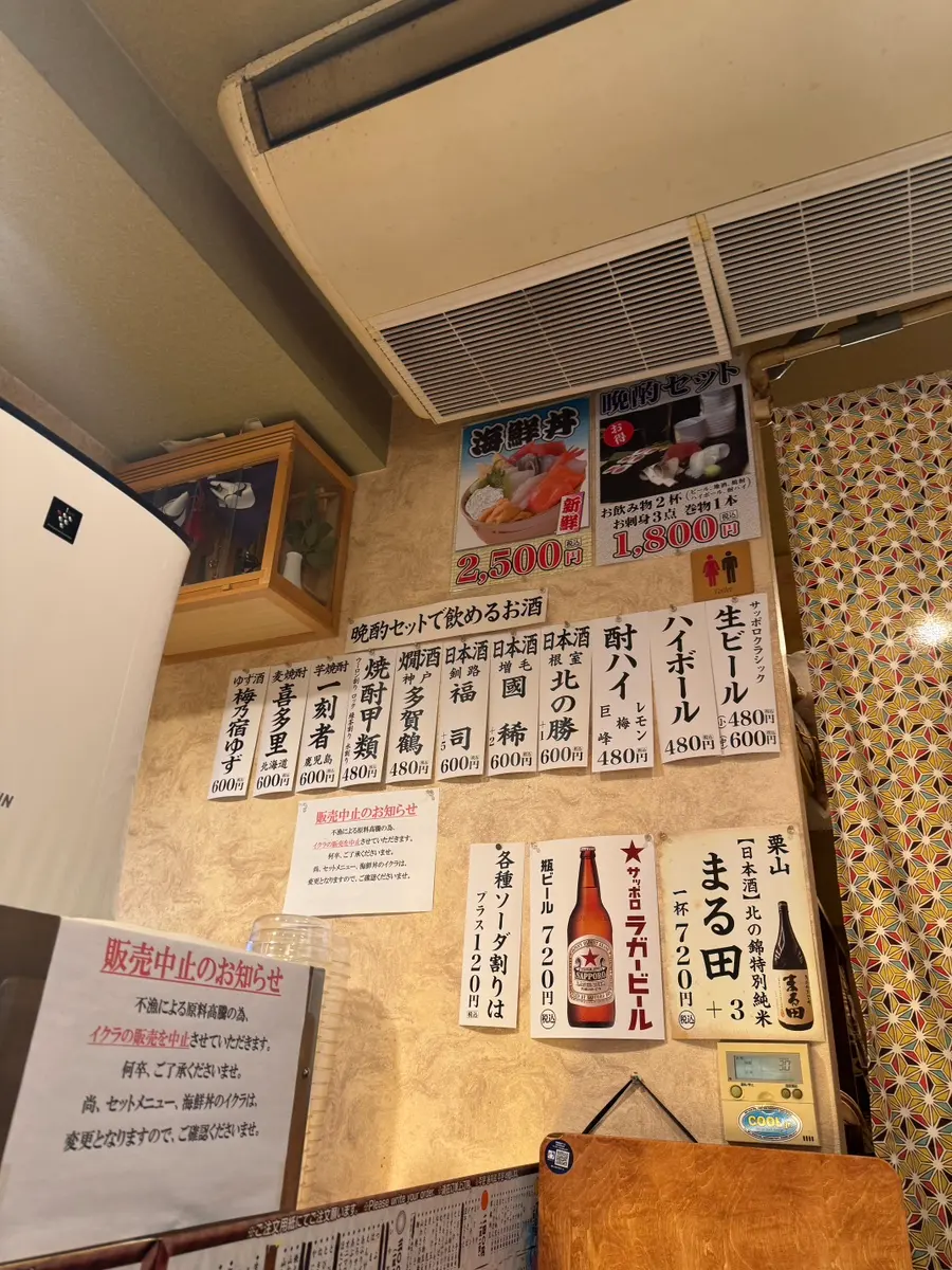 店内の雰囲気