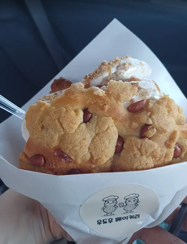 ร้าน Udo Woo Bakery