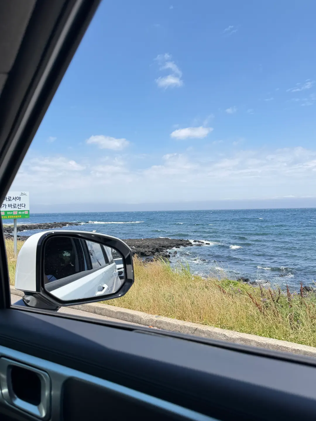 Active Park Jeju