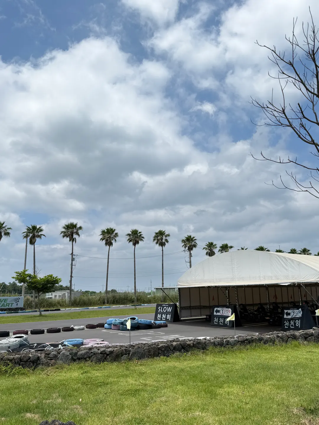 Blue Sky over Jeju Track