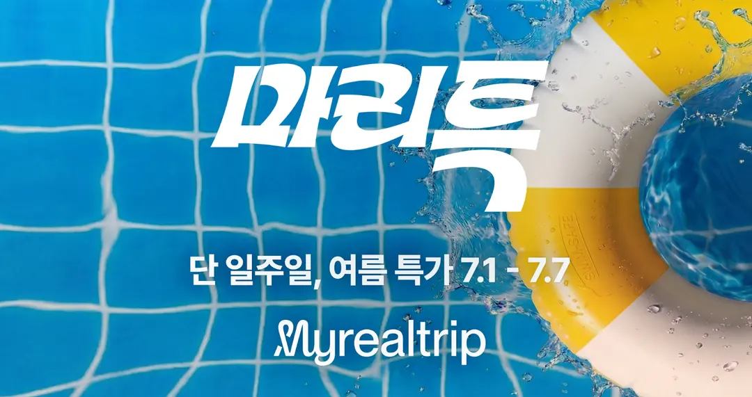 Book Jeju Pass Activities