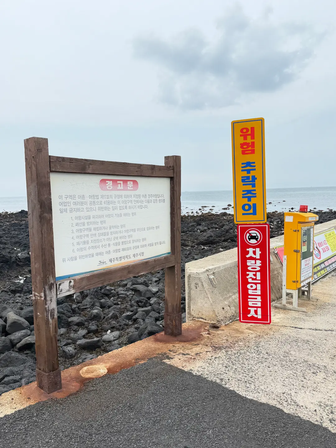 Road leading to the port