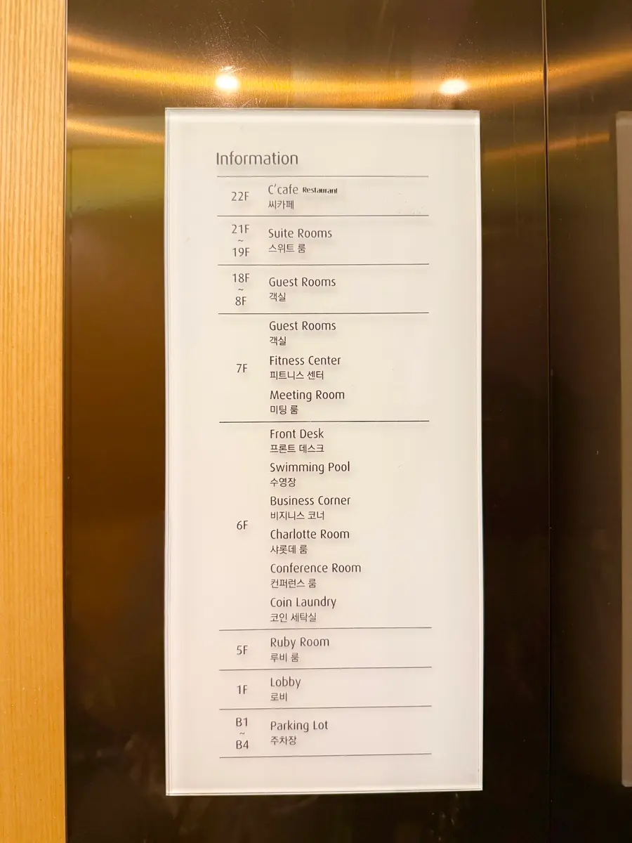 Lotte City Hotel Jeju Parking and Exterior