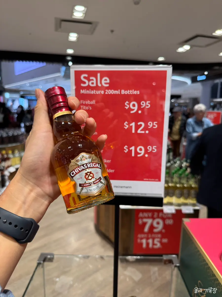 ミニサイズのお酒ボトル