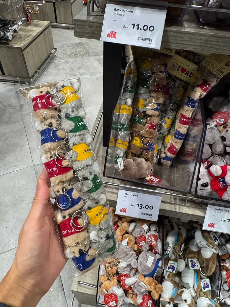 コアラとカンガルーのキーホルダーセット