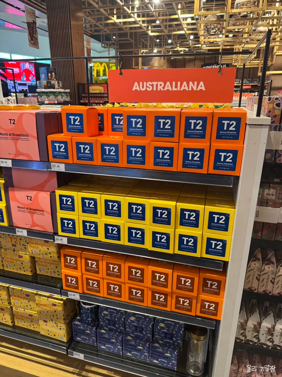 T2の紅茶パッケージ