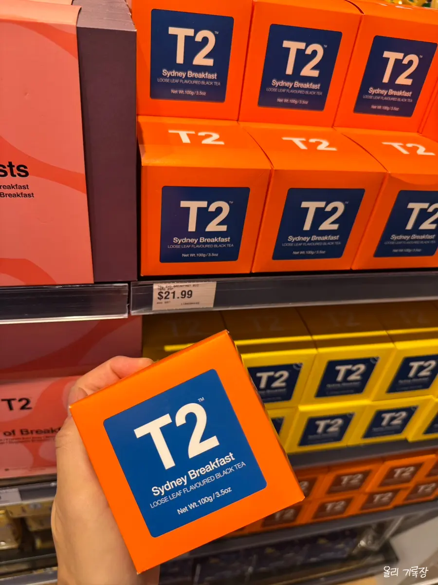 T2のギフトセット