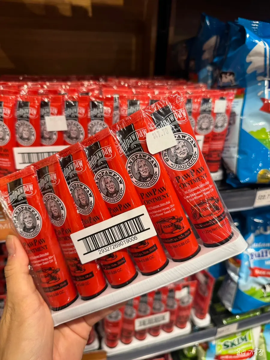 ポポー軟膏のまとめ買いパック