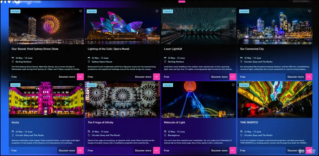 Vivid Sydney Opera House