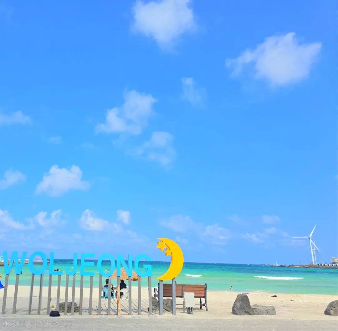 Woljeongri Beach Sunset