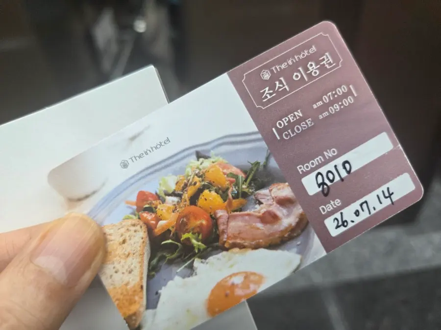 The In Hotel Key