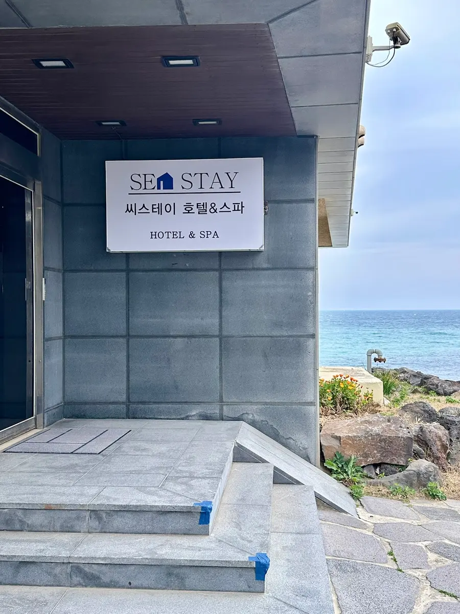 Jeju Aewol Sea Road