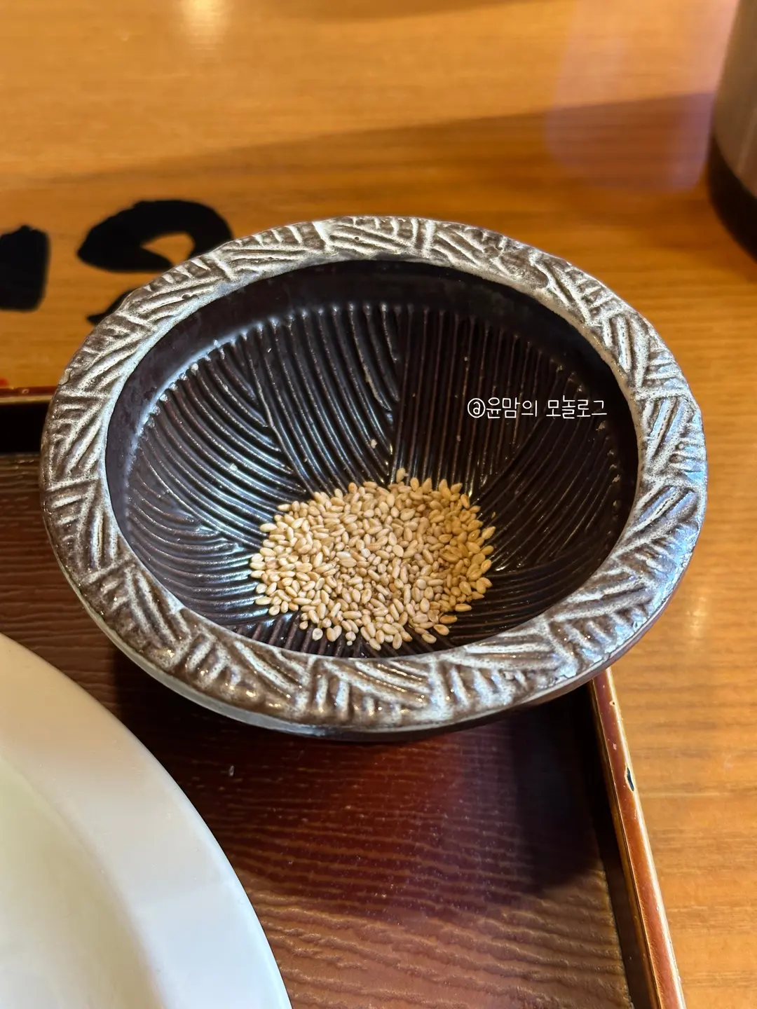 Sesame seeds in mortar