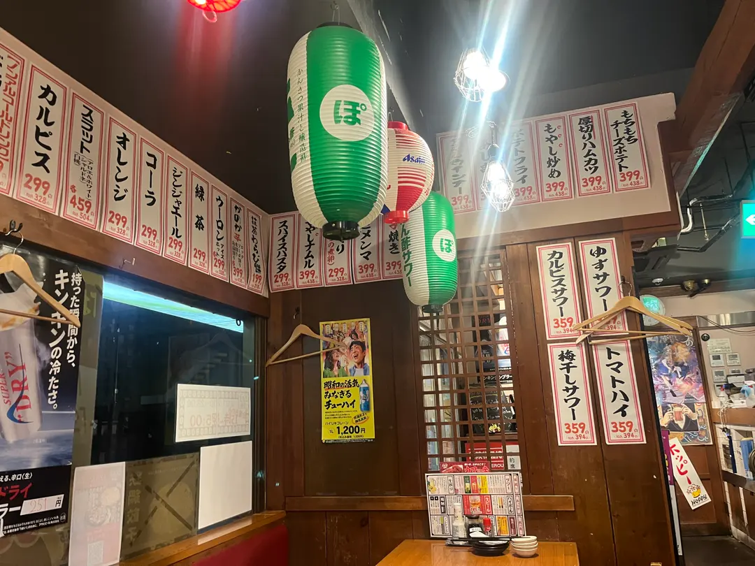 お会計伝票の確認