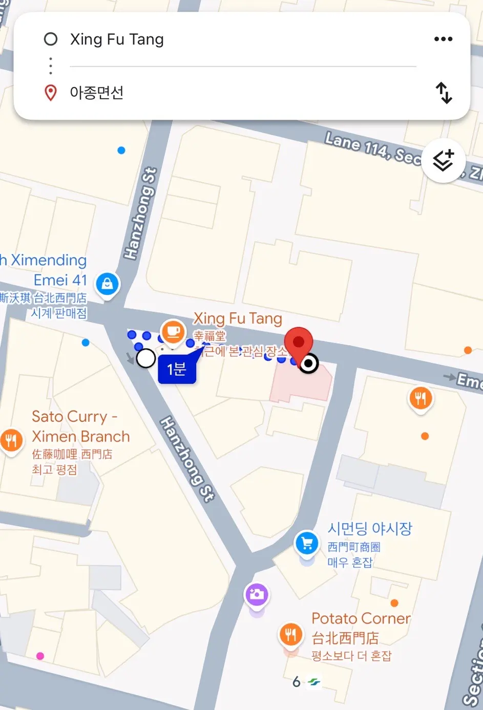 Street outside Ay-Chung noodle near Xing Fu Tang
