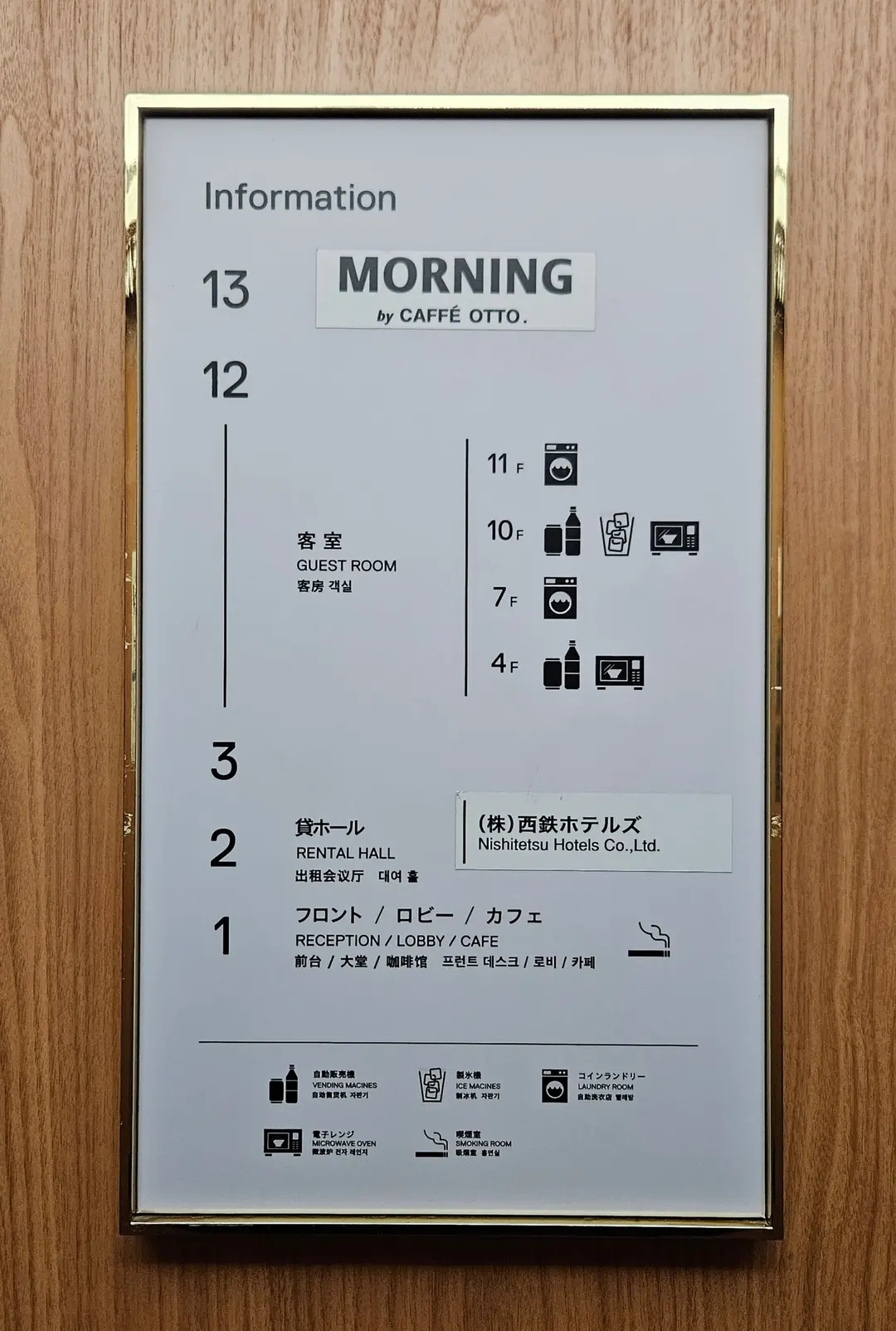 Elevator Hallway
