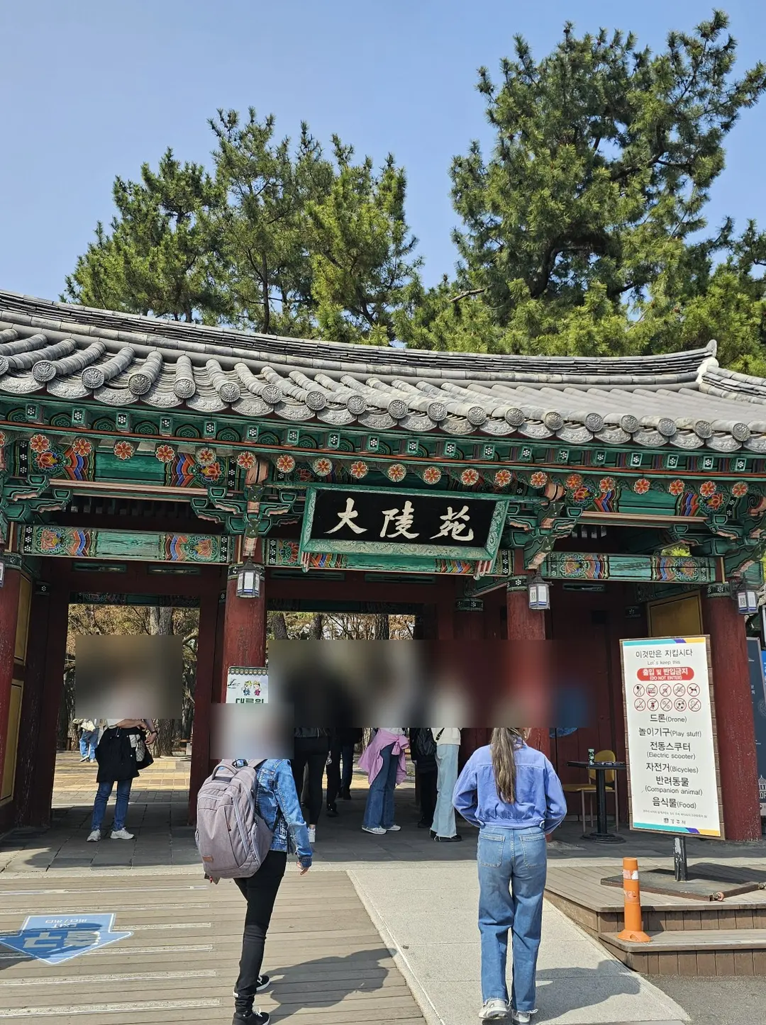 天馬塚の内部