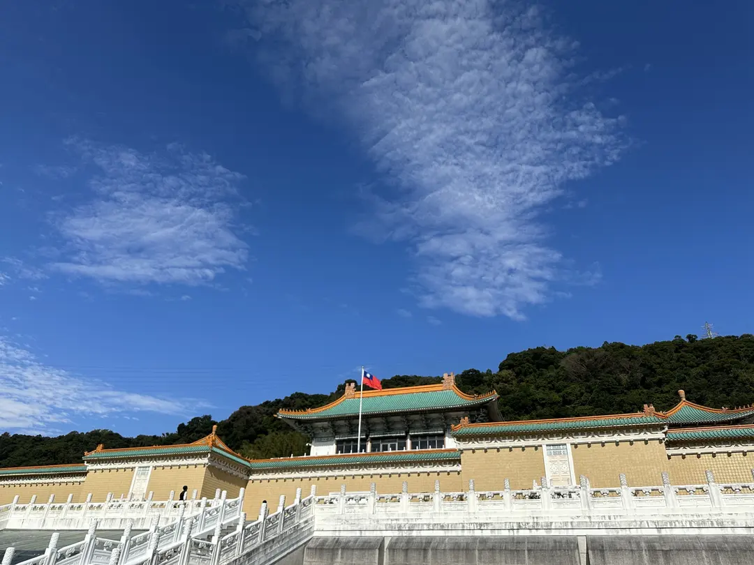 National Palace Museum