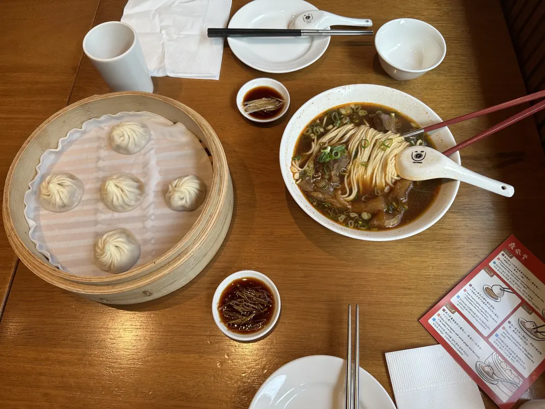 Din Tai Fung Xiao Long Bao