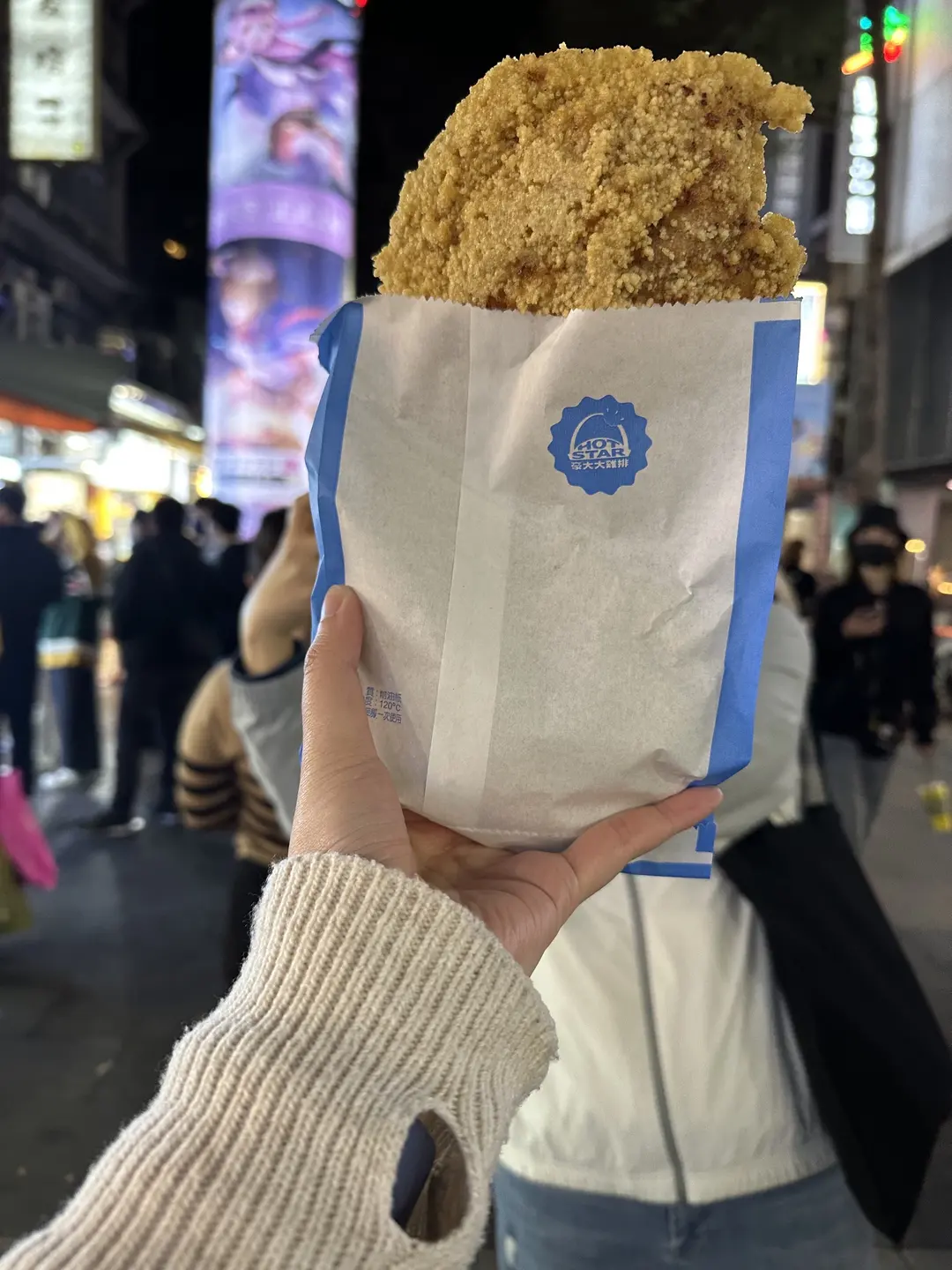 Hot-Star Large Fried Chicken