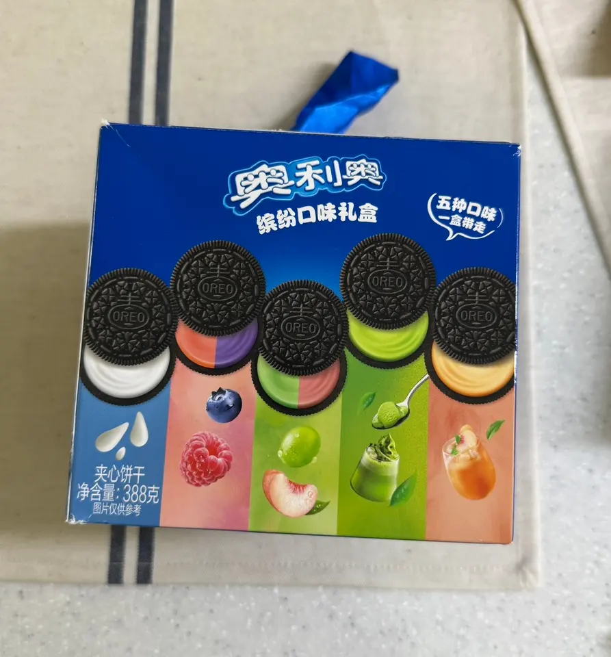 Oreo Box Packaging