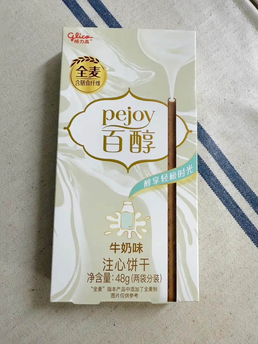 Pejoy Wine Chocolate Flavor