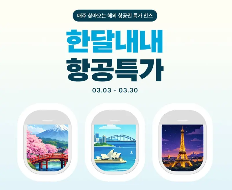 Book Flight Tickets