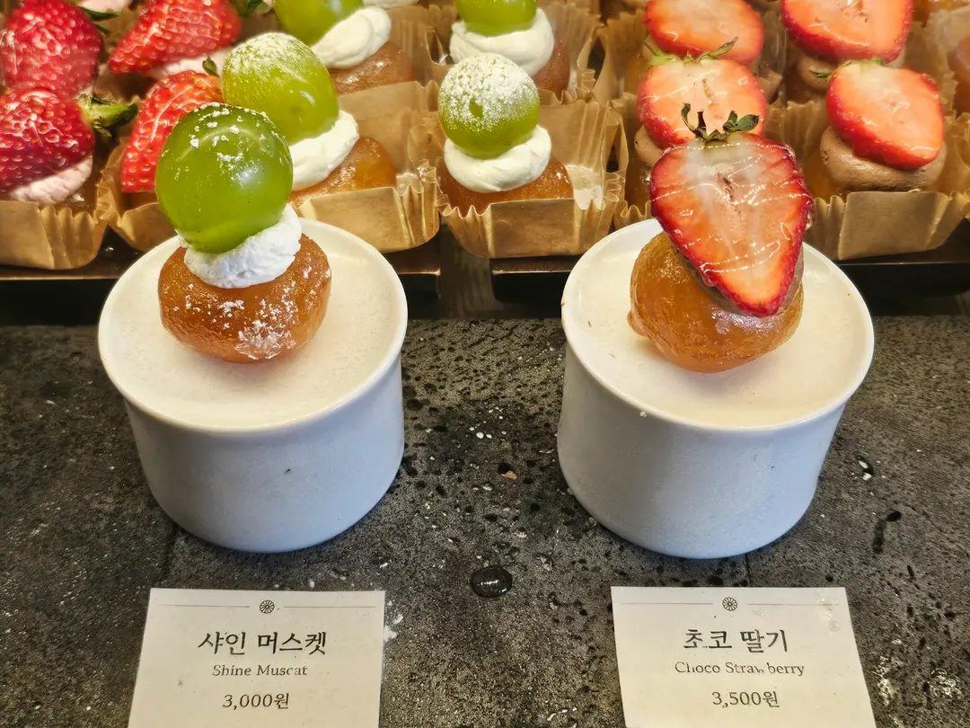 Glazed dessert details