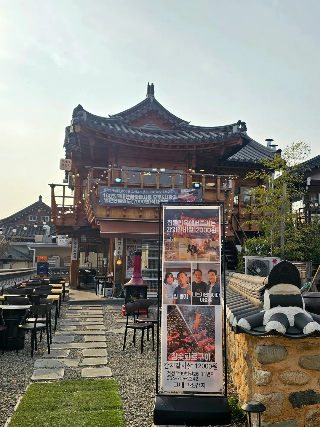 クッテグソガンジの店舗入口