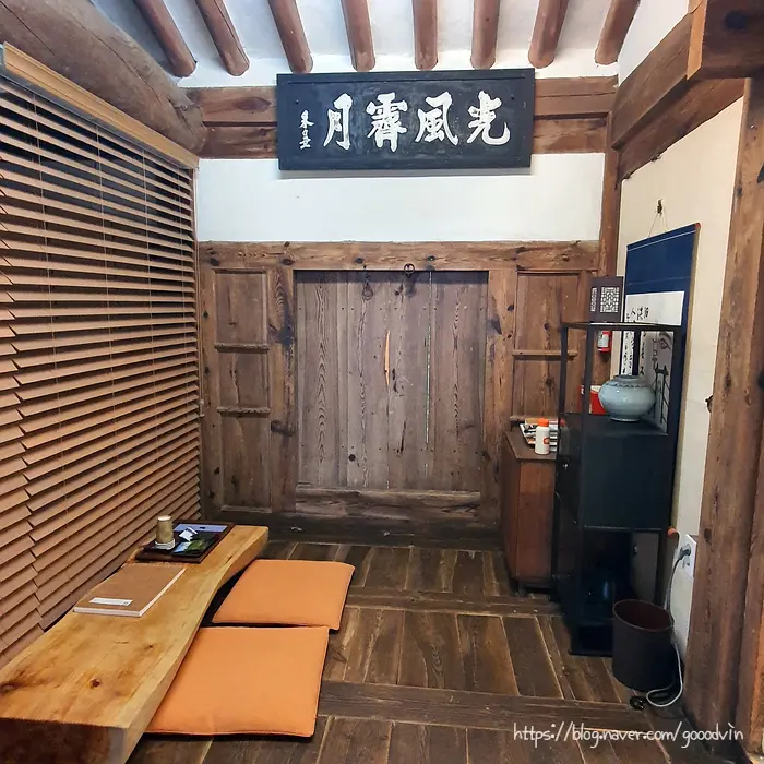 Sesimjae Room Layout