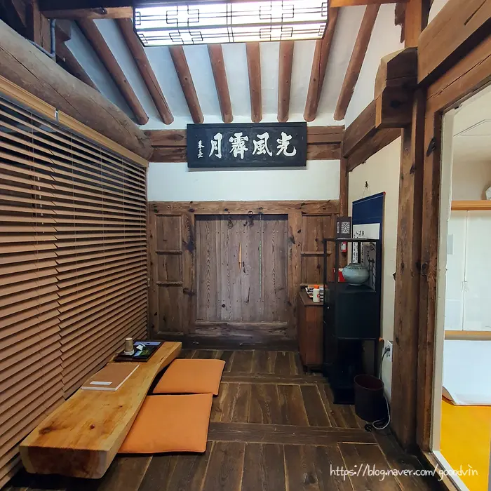 Traditional Wooden Ceiling